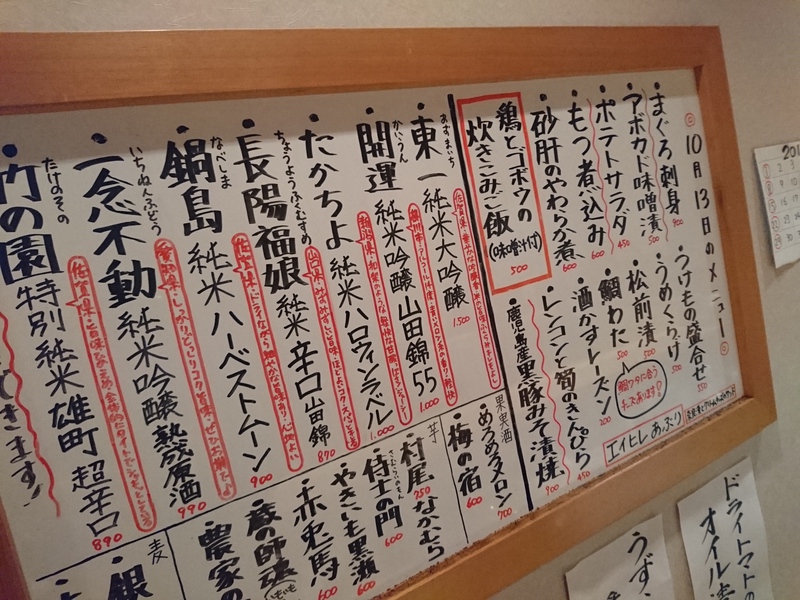 10月13日の記事