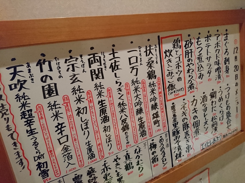 12月20日の記事