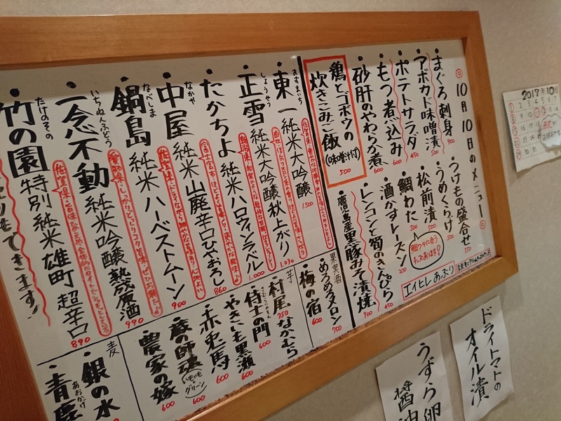 10月10日の記事