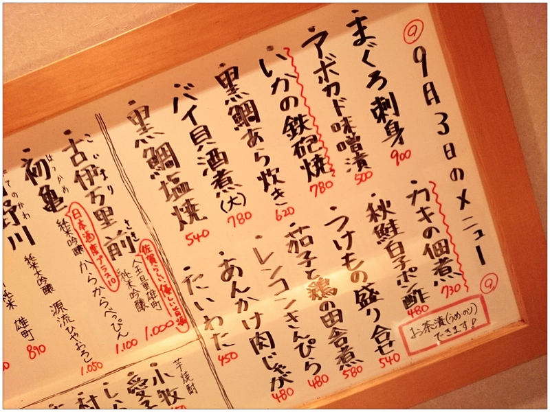 河内おとこ節