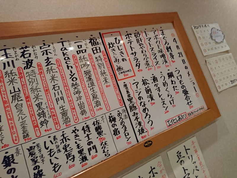 4月21日の記事