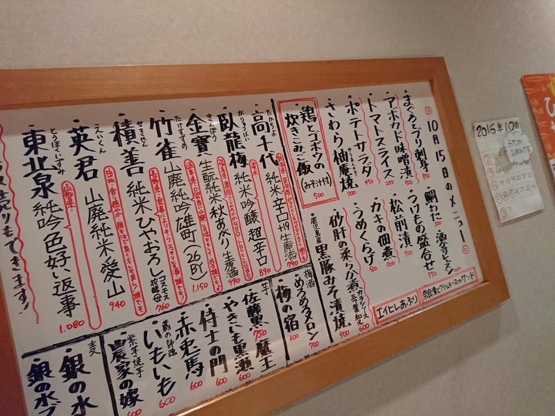 10月15日の記事
