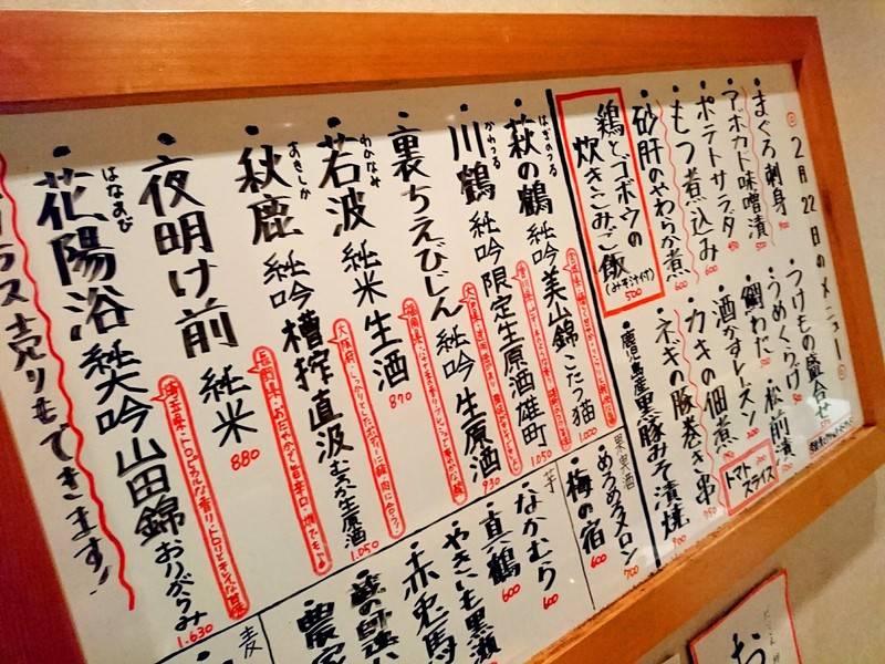 2月22日の記事