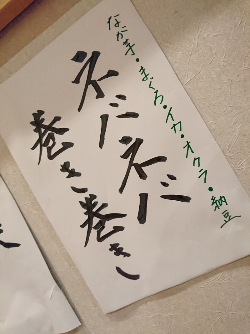 7月10日の記事