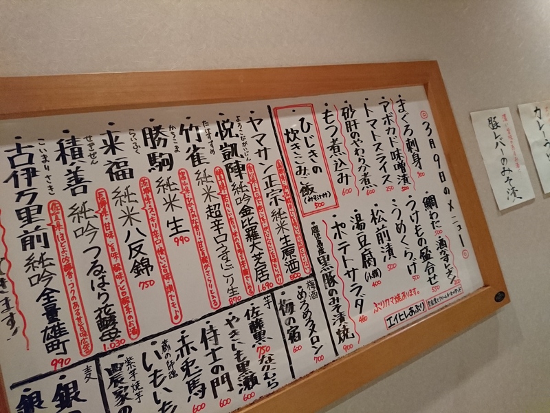 3月9日の記事