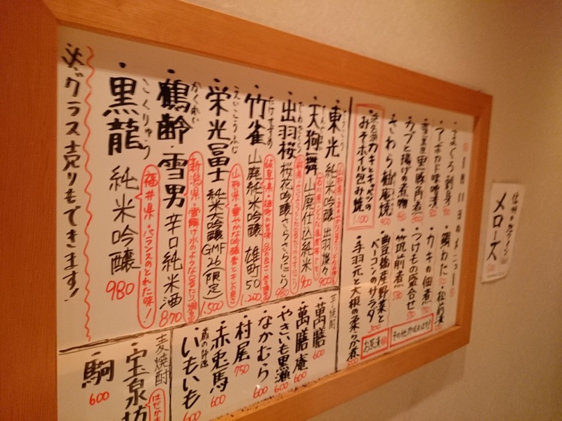 1月11日の記事
