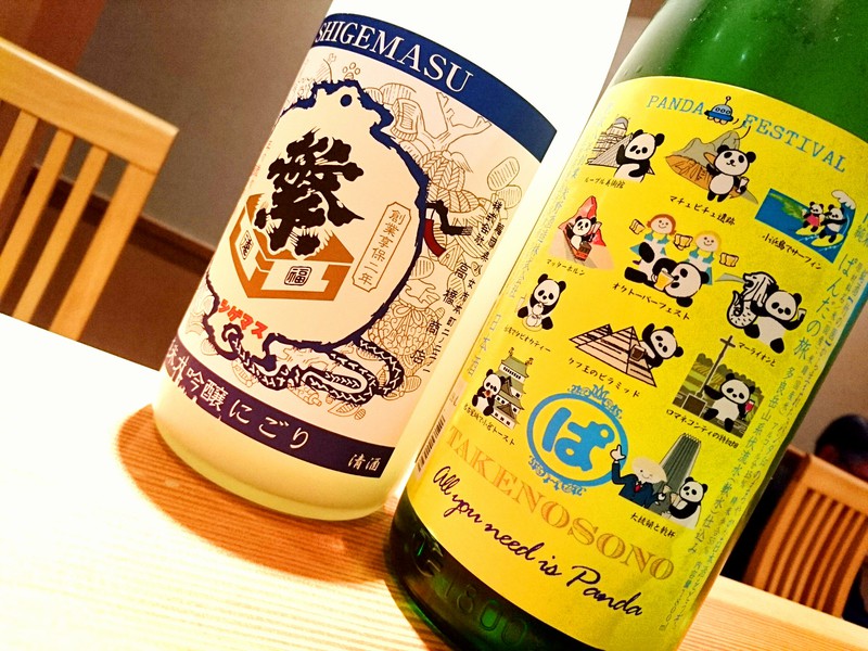 5月12日の記事