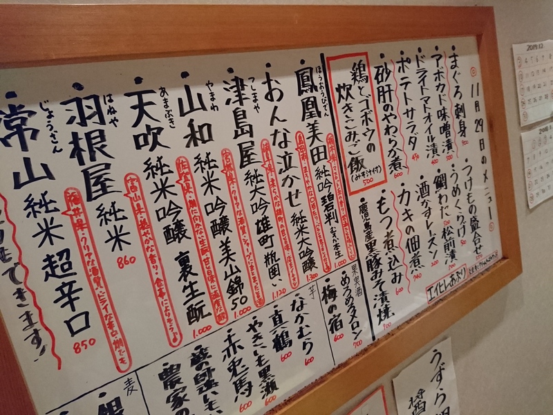 11月29日の記事