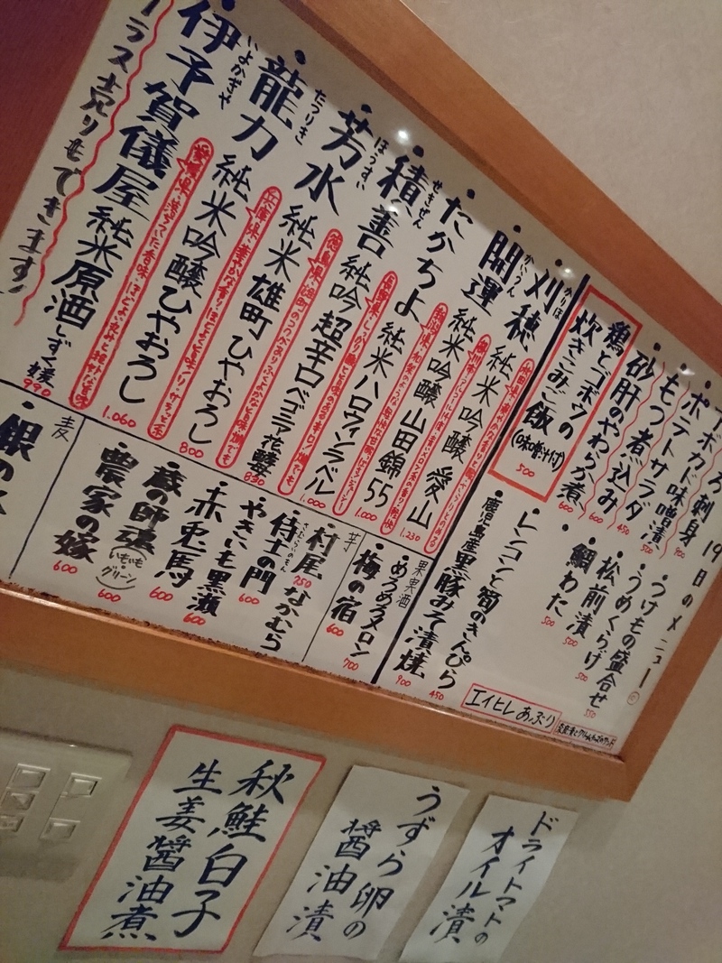 10月19日の記事