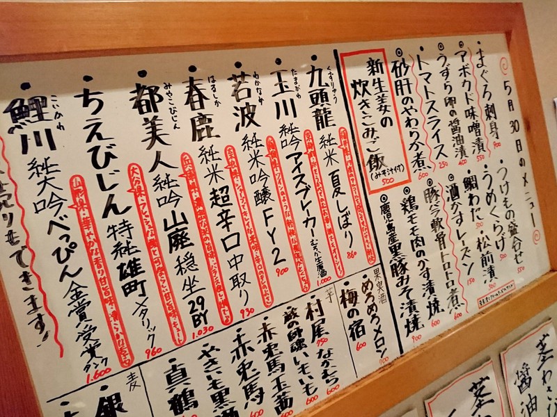 5月30日の記事