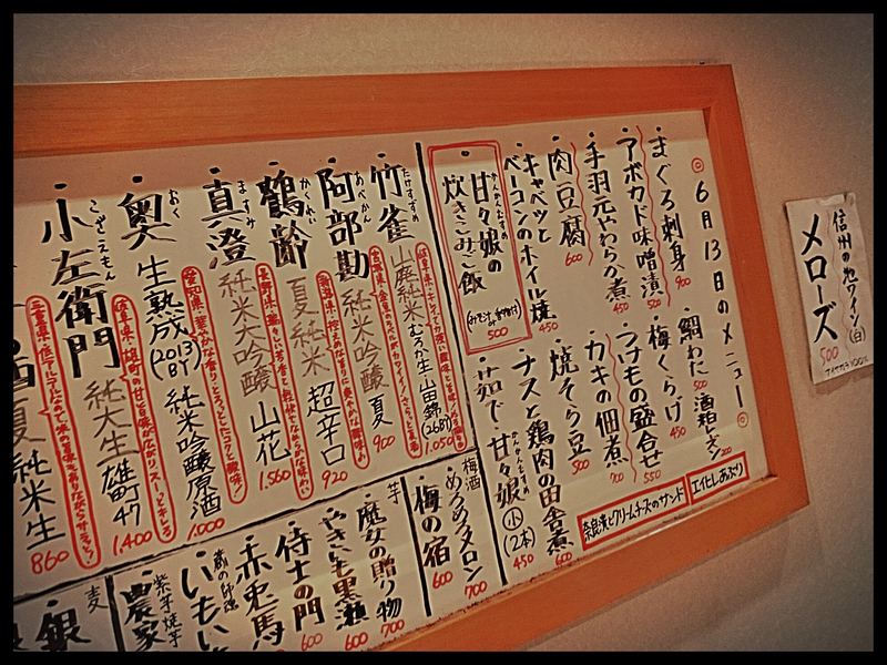 6月13日の記事