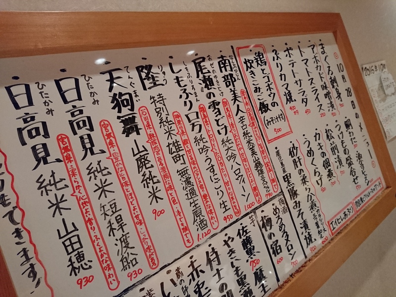 10月28日の記事