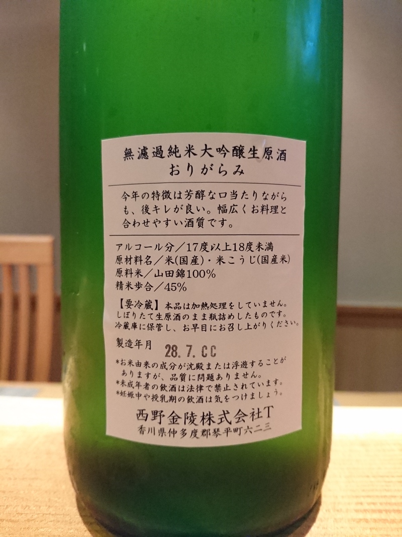 限定６０本