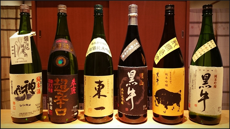 本日入荷のお酒！