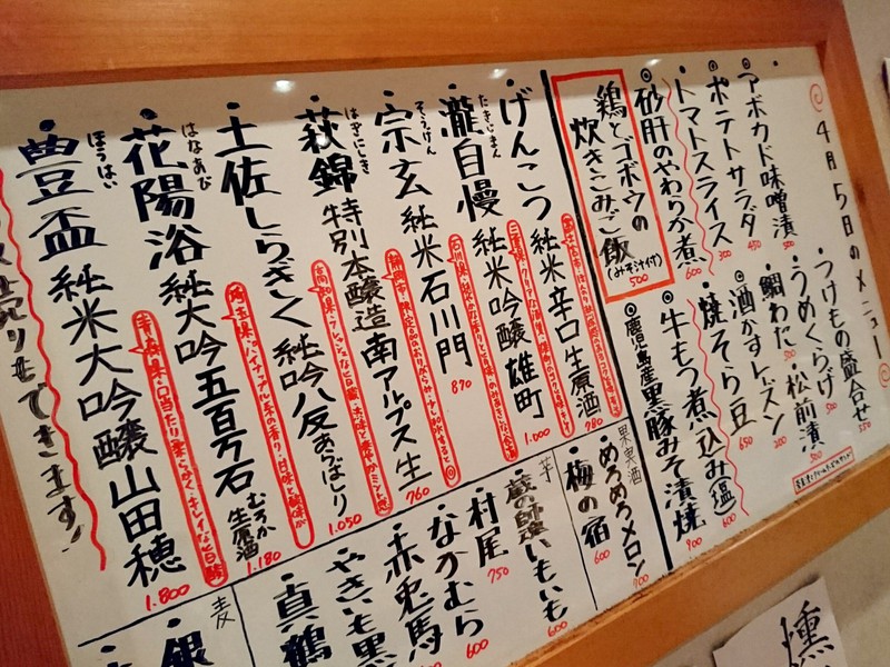 4月5日の記事