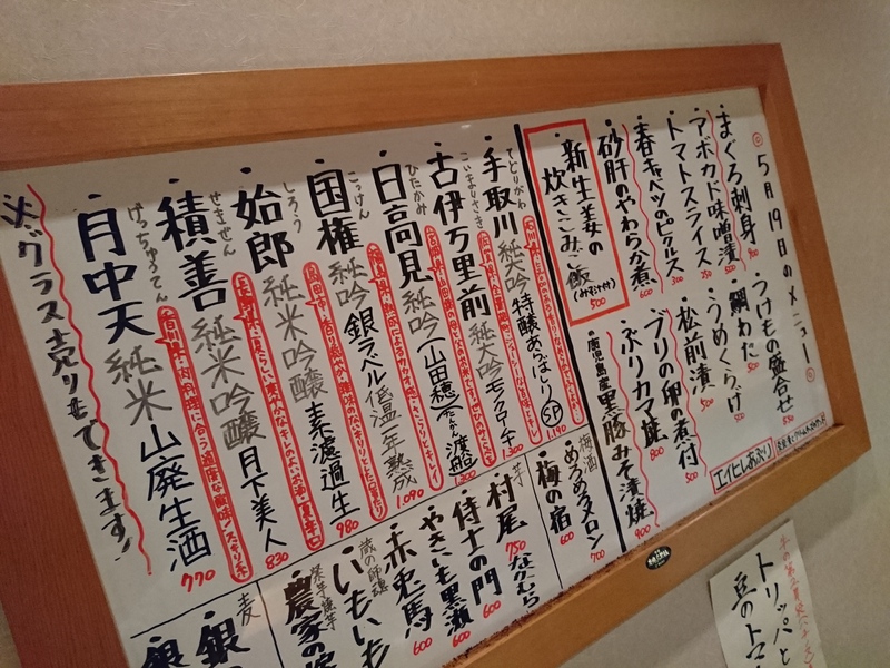 5月19日の記事