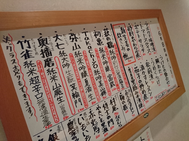 6月8日の記事