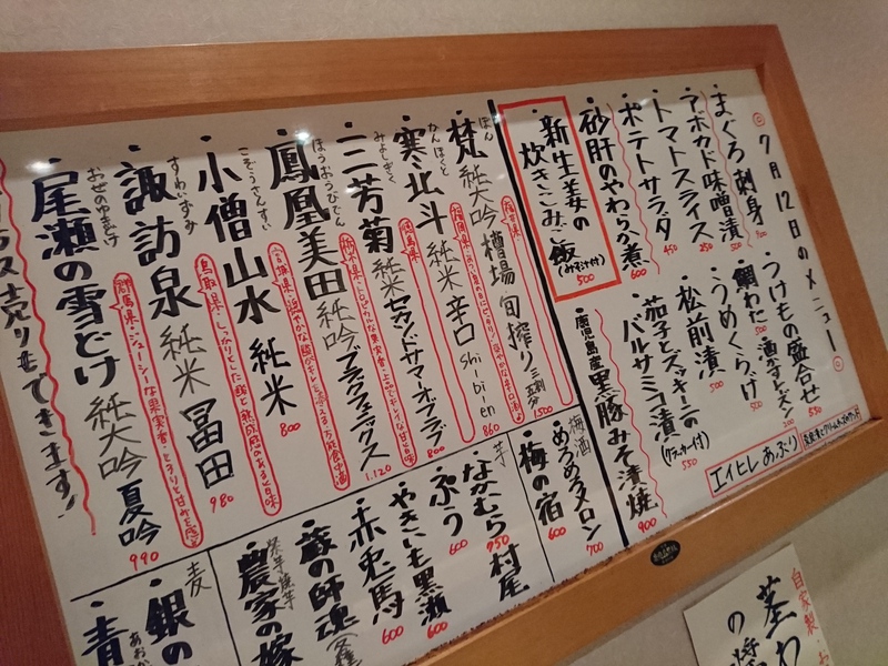 7月12日の記事