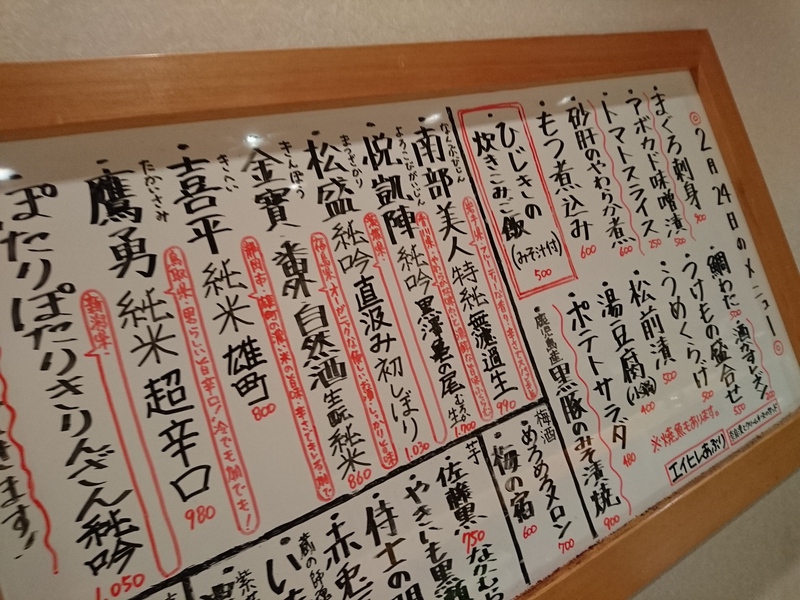 2月24日の記事