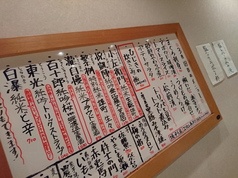 3月18日の記事