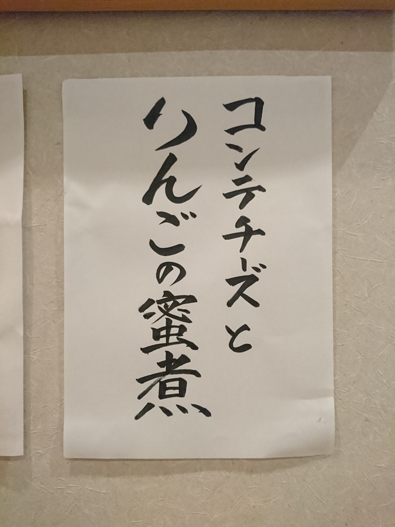 12月1日の記事