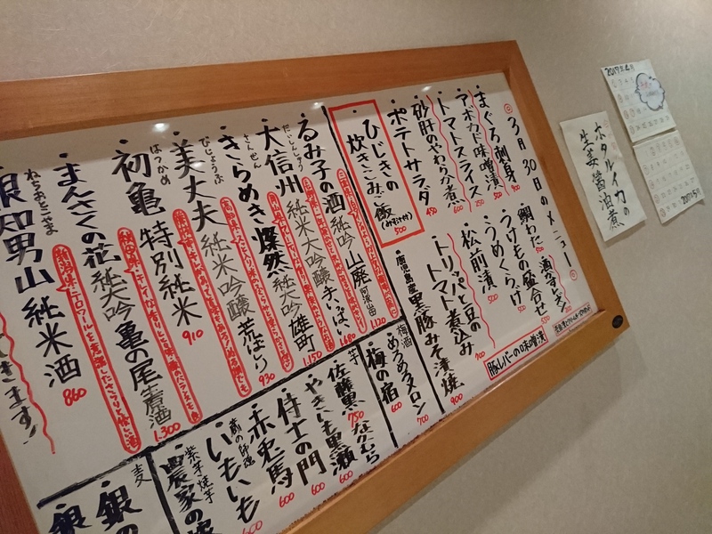 3月30日の記事