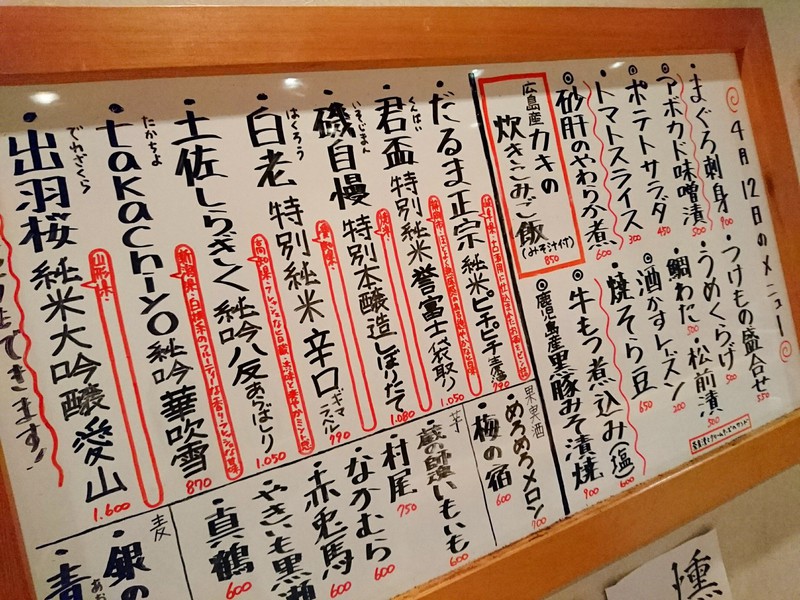 4月12日の記事
