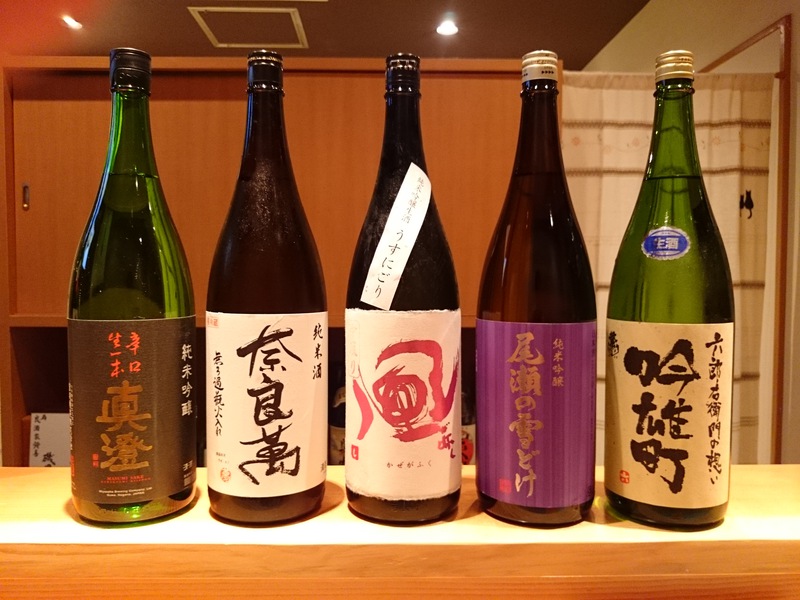 本日入荷のお酒！
