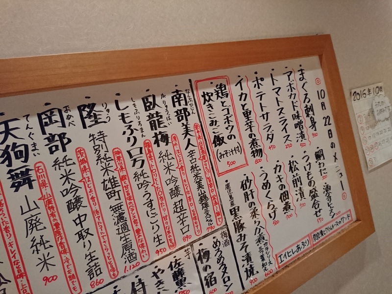 10月22日の記事