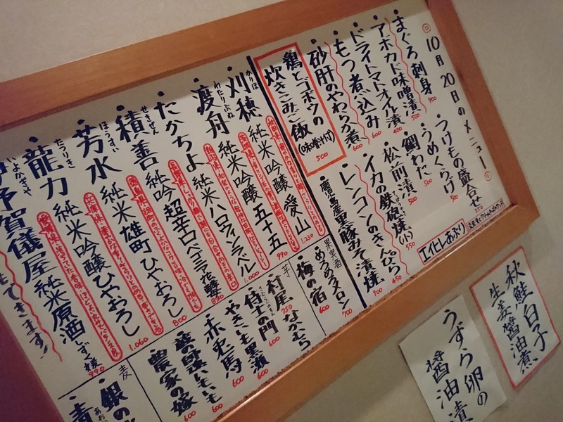 10月20日の記事