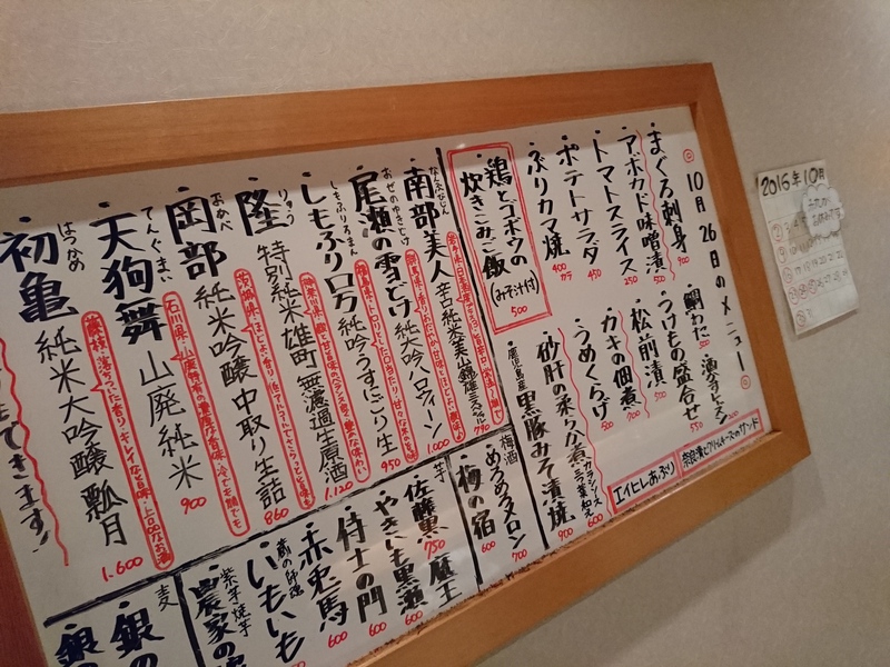 10月26日の記事