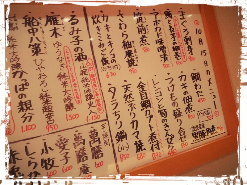 10月15日の記事