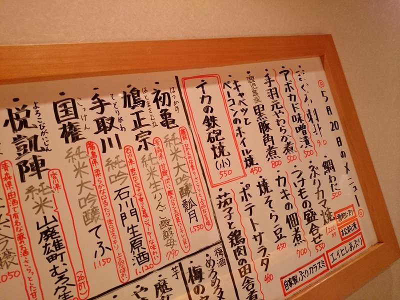 空きあり！