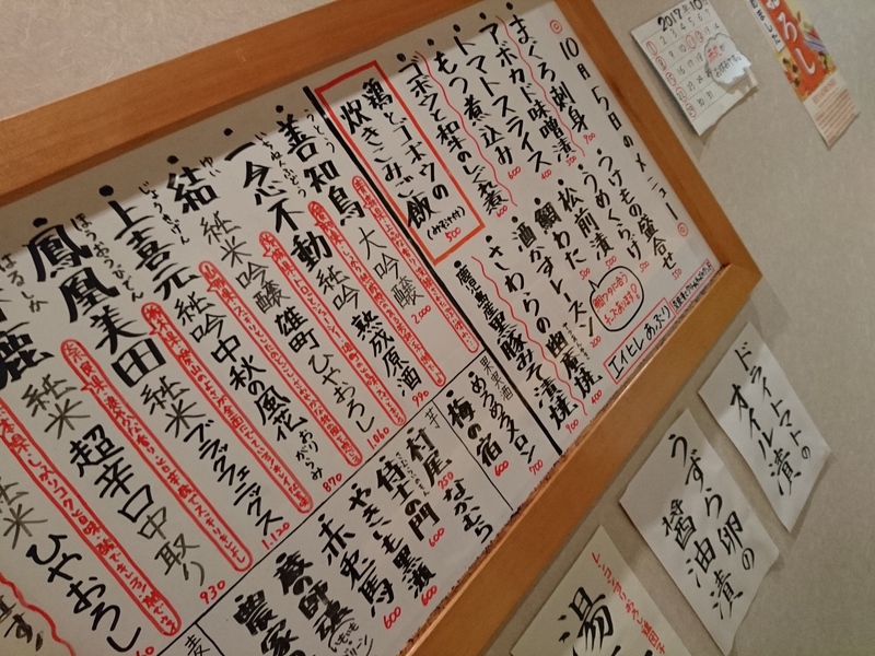 10月5日の記事