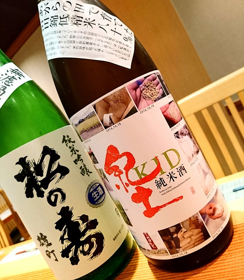 11月8日の記事
