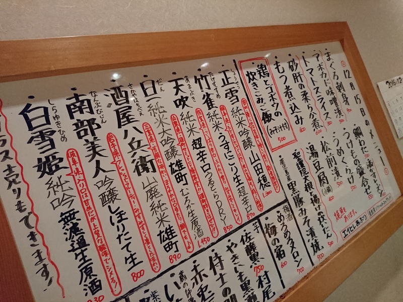 12月15日の記事