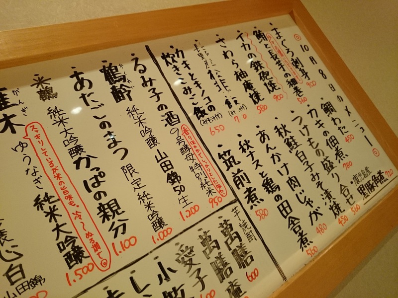 10月8日の記事