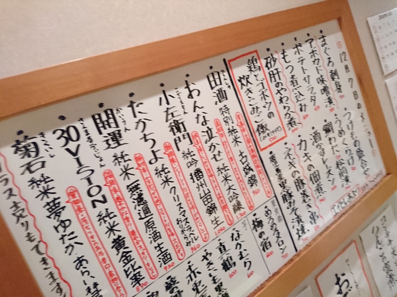 12月7日の記事