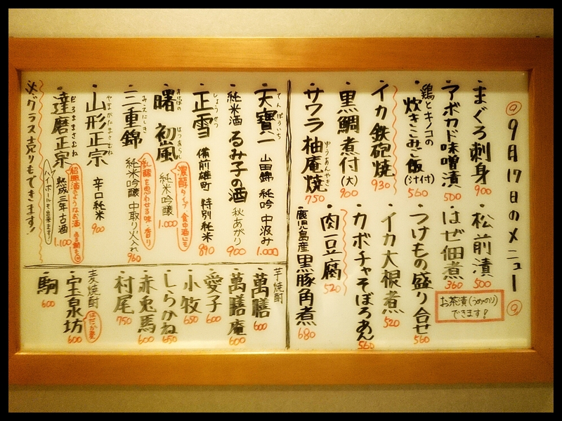 9月17日の記事