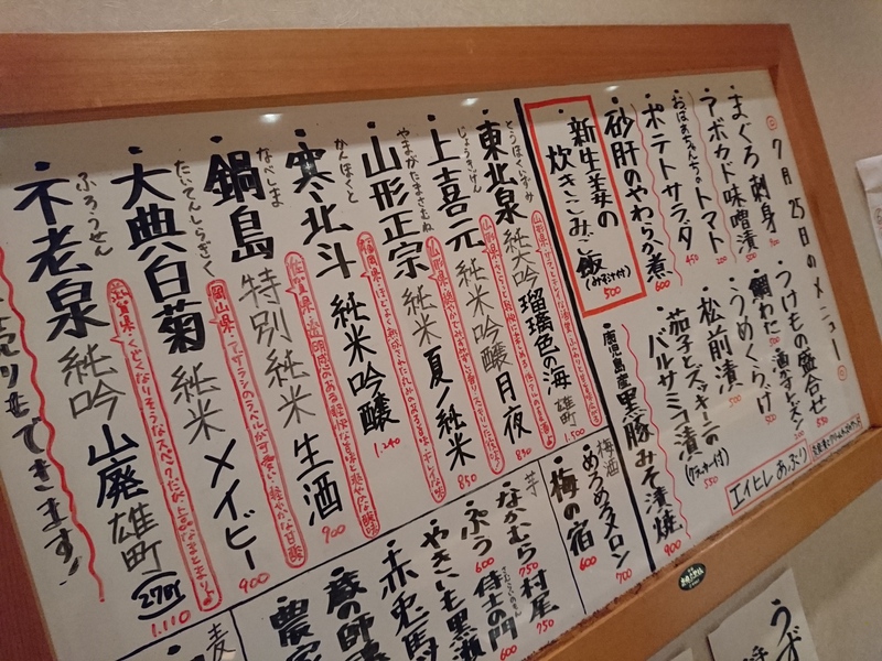 7月25日の記事