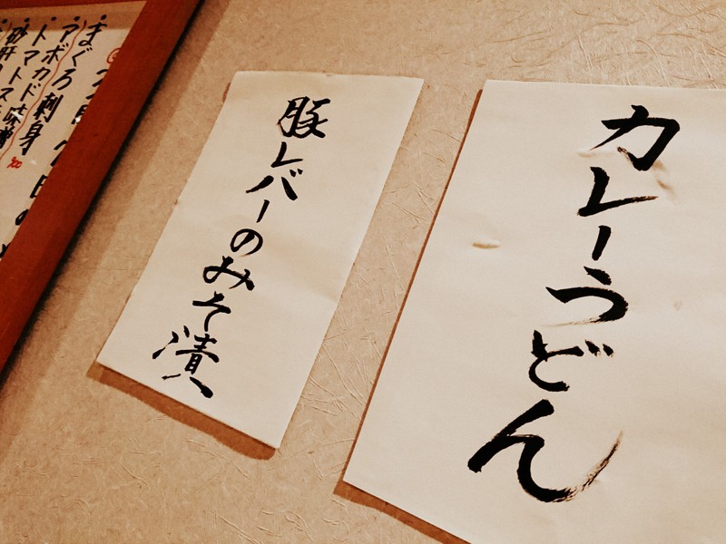 3月7日の記事