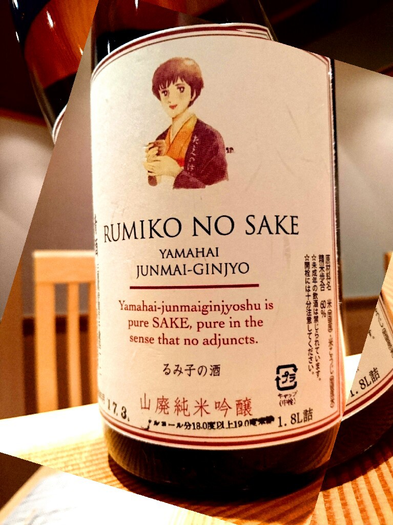 3月29日の記事