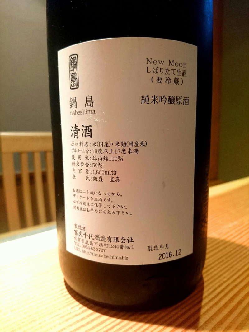 6月13日の記事