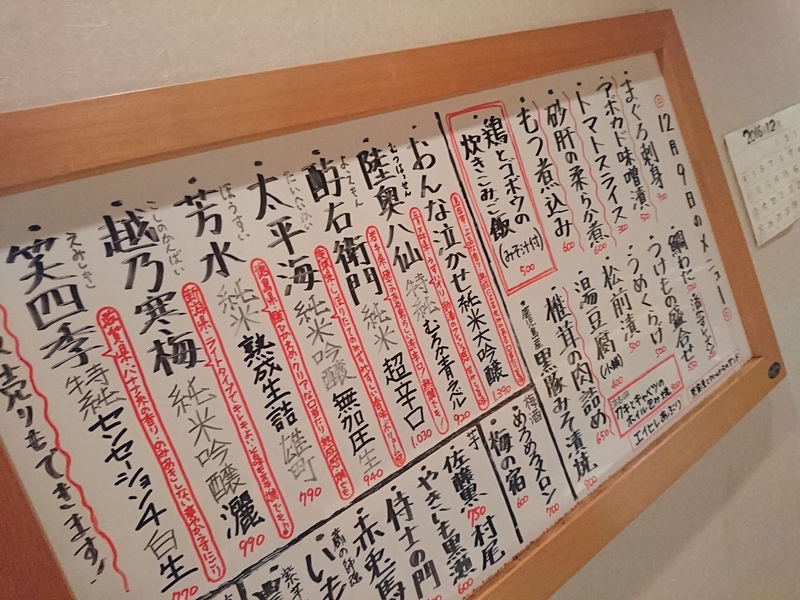 12月9日の記事