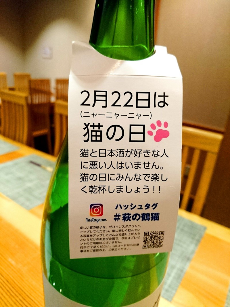 2月22日の記事