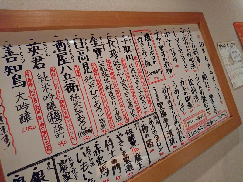 10月6日の記事