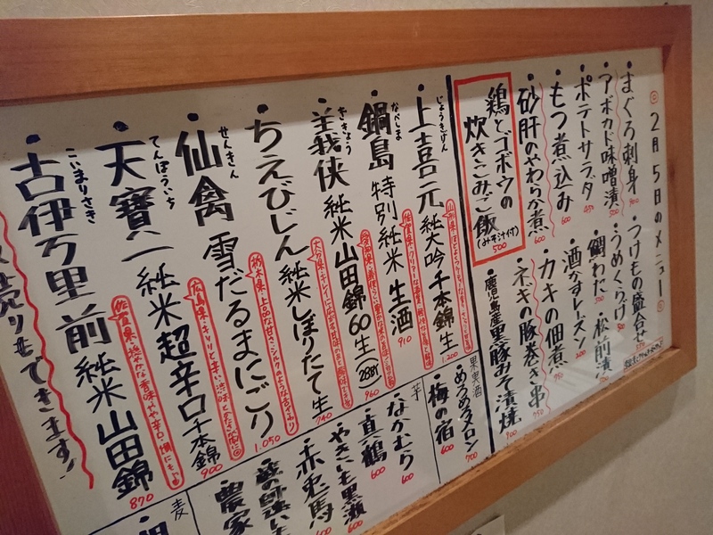 2月5日の記事