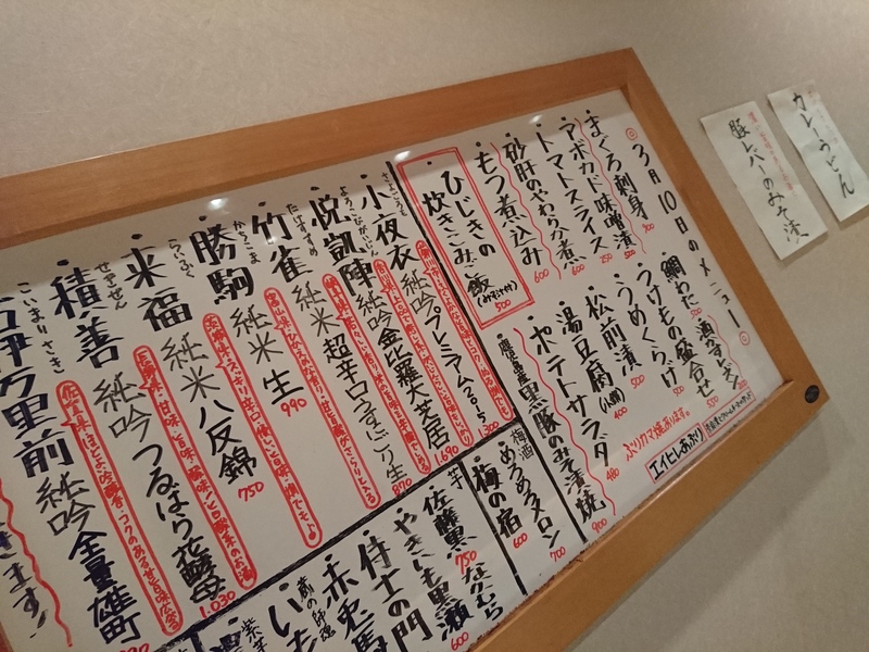 3月10日の記事