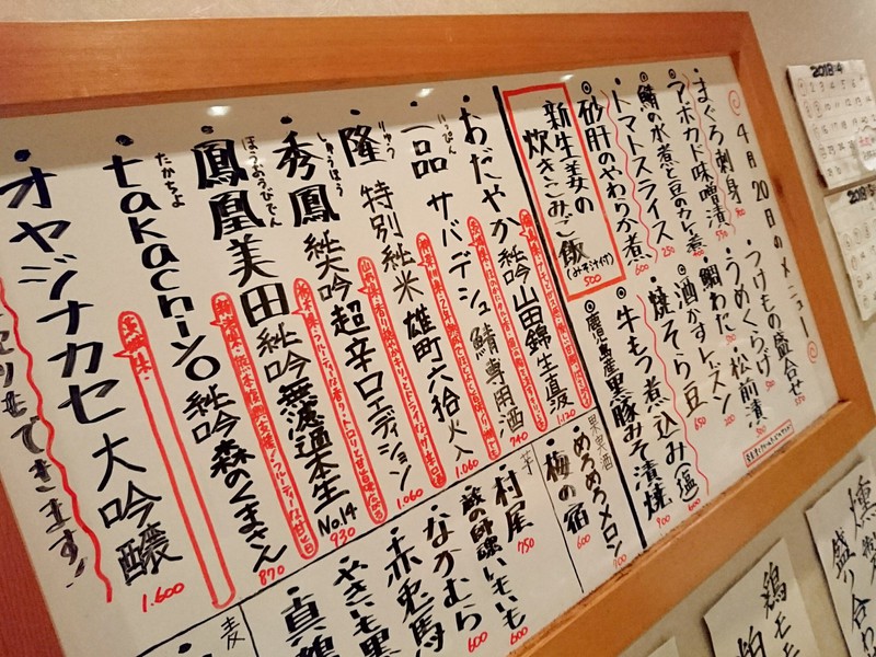 4月20日の記事