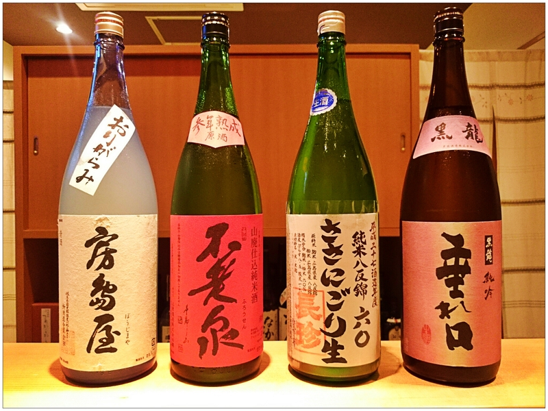 本日入荷のお酒！